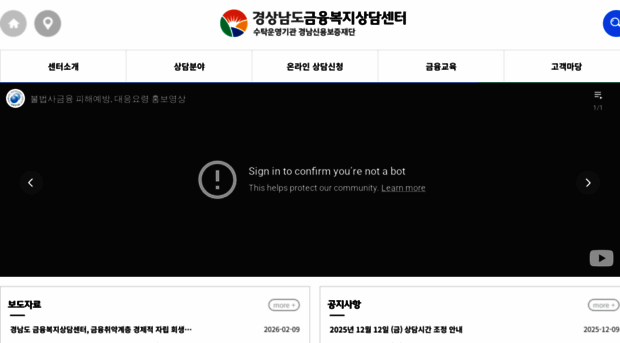 gnfwc.kr