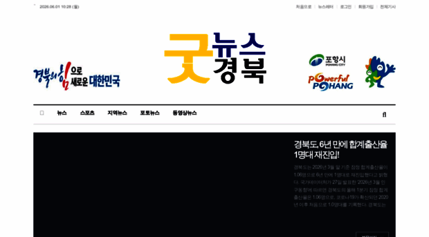 gngb.co.kr