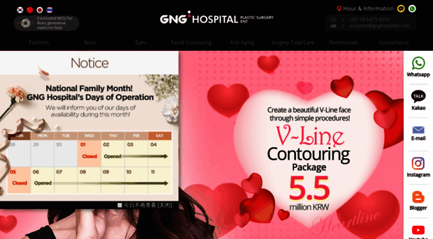 gnghospital.com