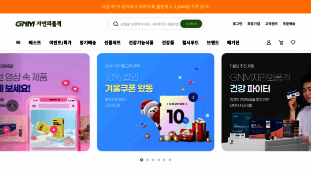 gnmart.co.kr