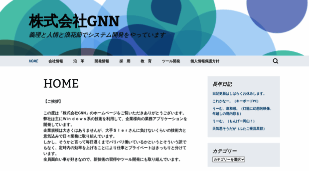 gnn-ltd.com