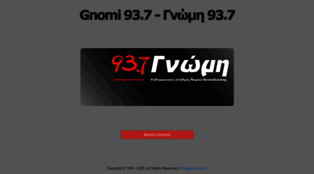 gnominet.gr
