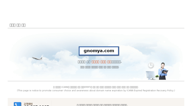 gnomya.com