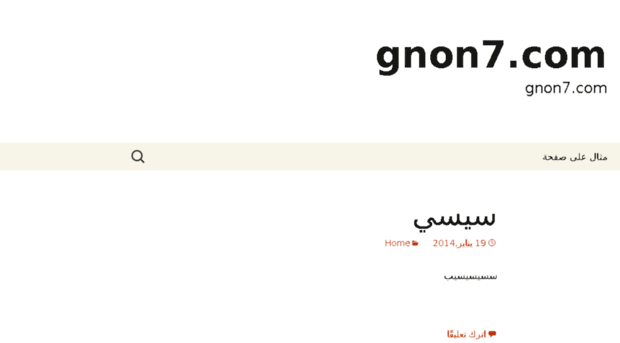 gnon7.com