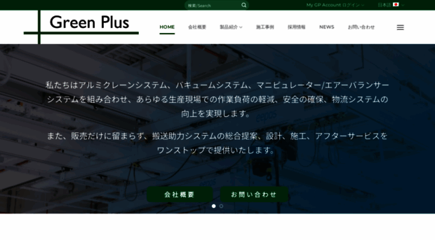 gnplus.com