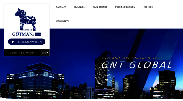 gntglobal.com