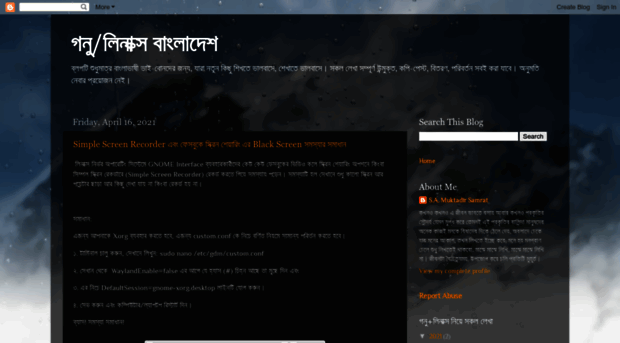 gnulinuxbangladesh.blogspot.com