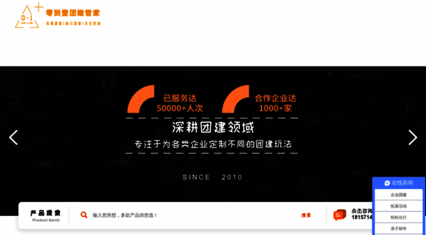 go-and-enjoy.com