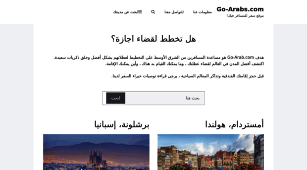 go-arabs.com