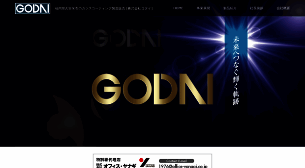 go-dai.co.jp