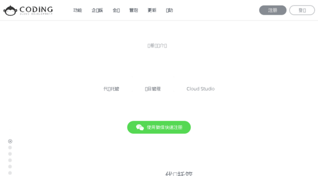 go-echo.org