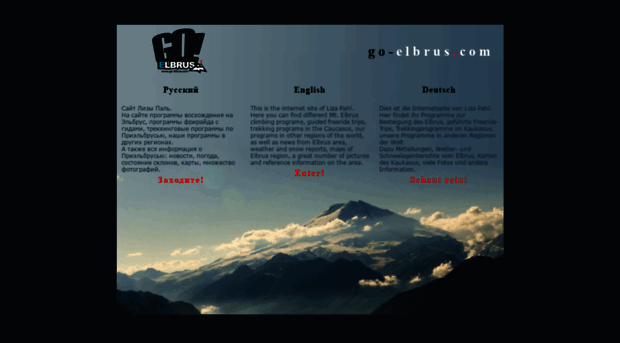 go-elbrus.com