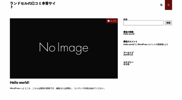 go-nagoya.jp