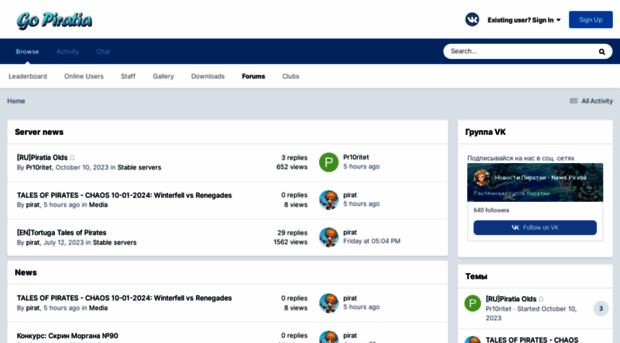 go-piratia.ru