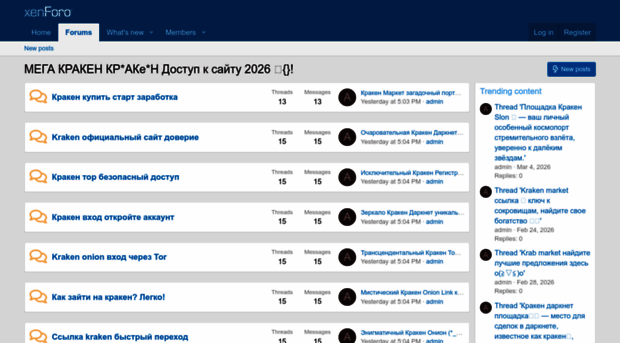 go-pressforum.com