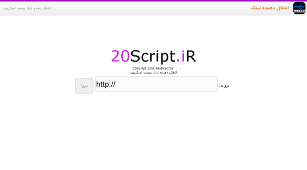 go.20script.ir