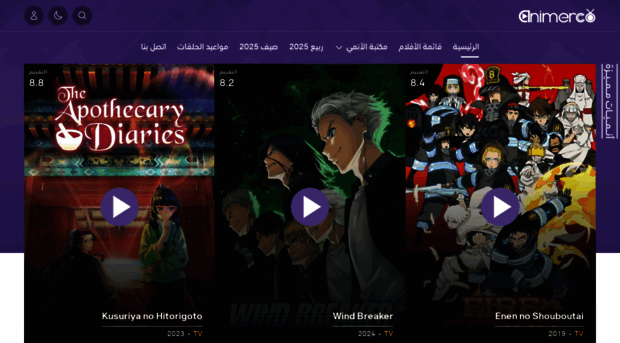 go.animerco.org - Animerco - موقع مشاهدة وتحميل ... - Go Animerco