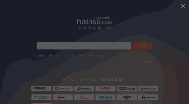 go.hai360.com