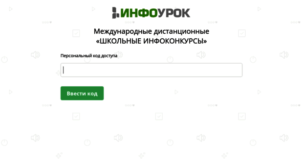 go.infourok.ru