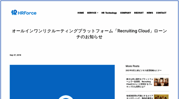 go.job-recruitment.jp