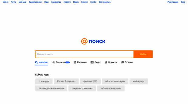 go.mail.ru