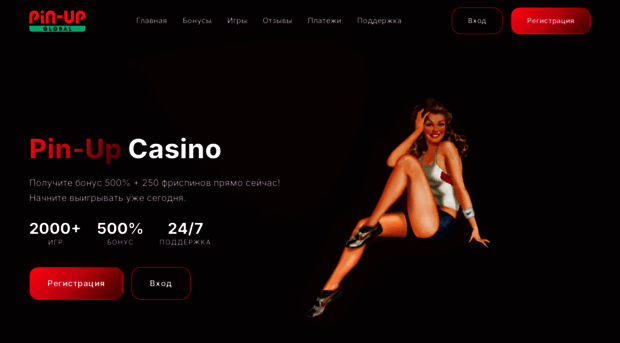 go.pinup-game24.shop