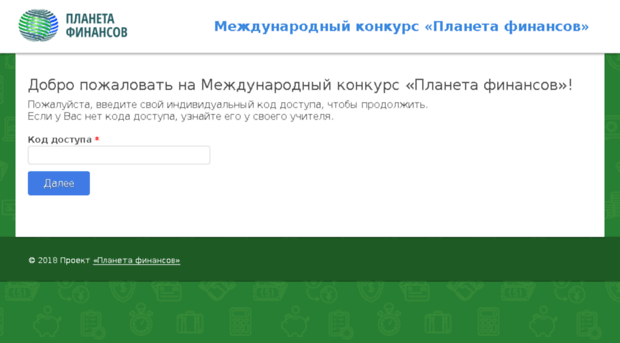 go.planeta-finansov.ru