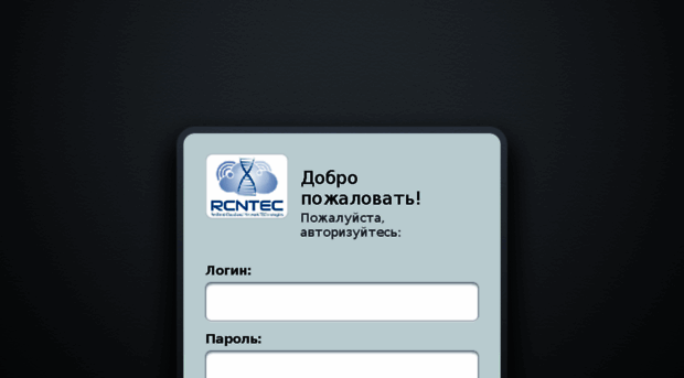 go.rcntec.com