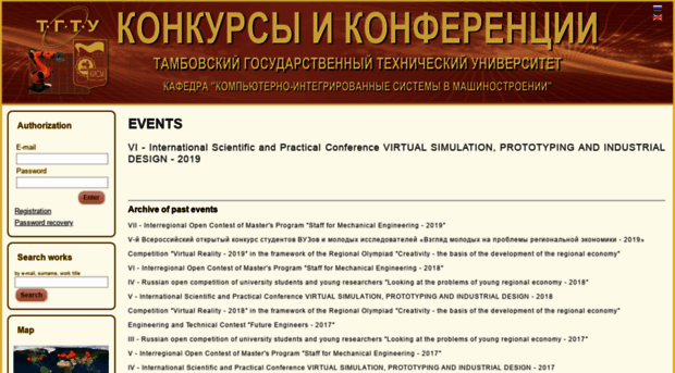 go.tstu.ru