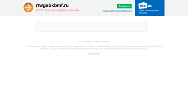 go2.rtwgebkbmf.ru