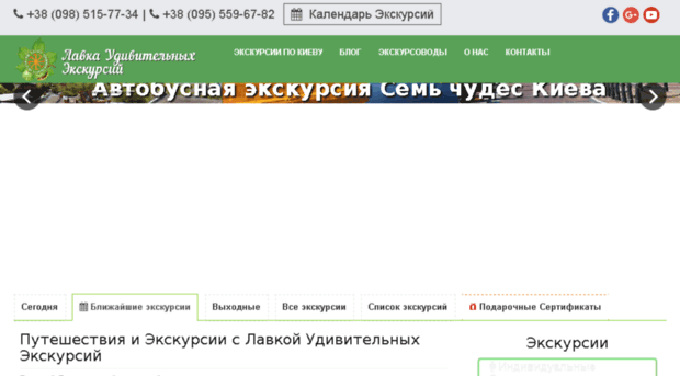 go2lavka.ru