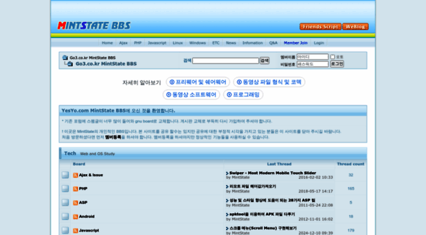 go3.co.kr