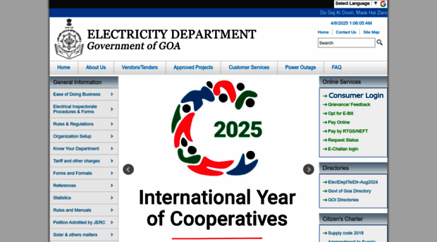 goaelectricity.gov.in