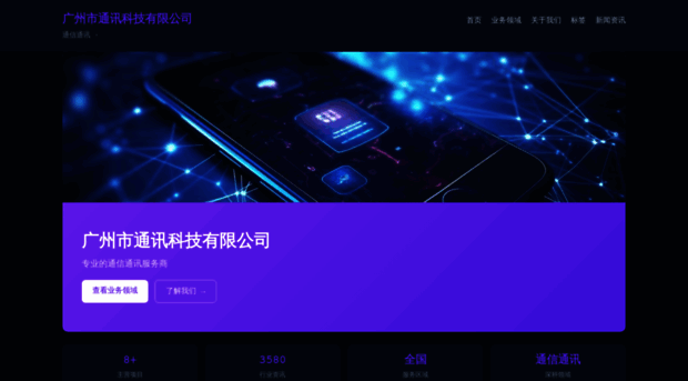 goagon.com