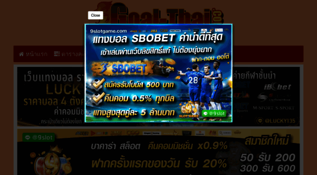 goal-thai.com