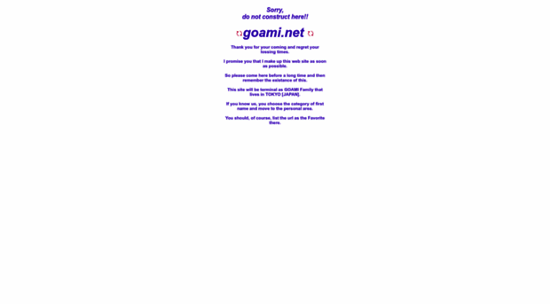 goami.net