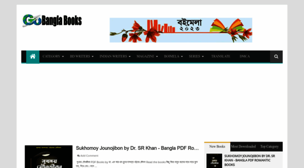 gobanglabooks.com