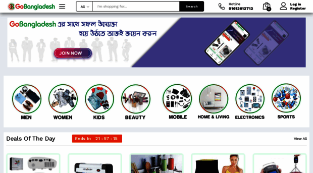 gobangladesh.com.bd