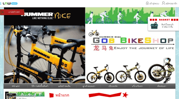 gobbikeshop.com