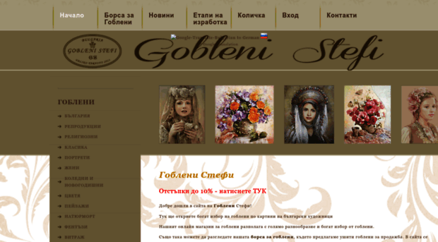 gobleni-stefi.com