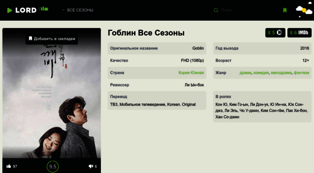 goblin-dorama.ru