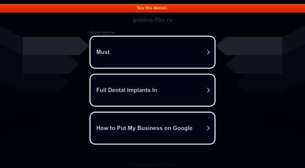 goblins-film.ru