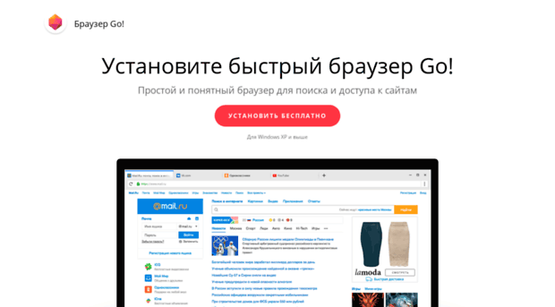 gobro.mail.ru