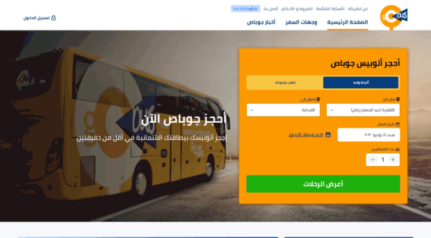 gobus-eg.com