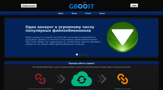 gobust.net