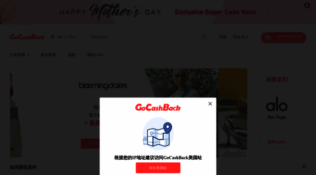 gocashback.com.hk