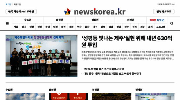 gochangkorea.kr