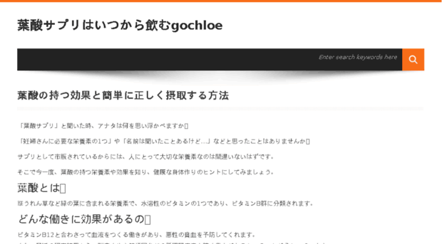 gochloe.com