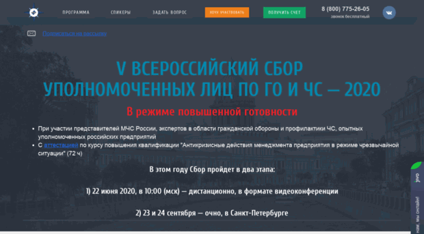 gochs.forum-media.ru