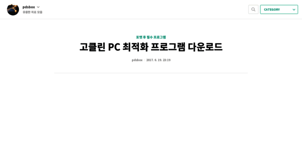 goclean.co.kr